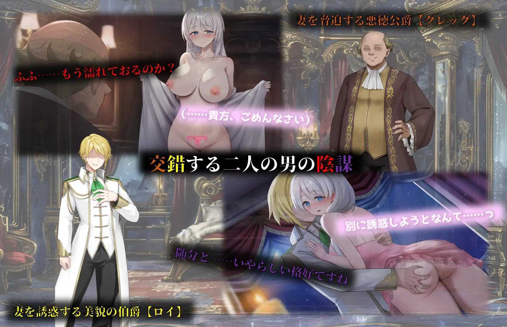 精品RPG/汉化/更新丨人妻塞莉娅的堕落与背叛/人妻セリアの堕落と背徳 Ver1.10 AI汉化版【20260612】 游戏截图 2