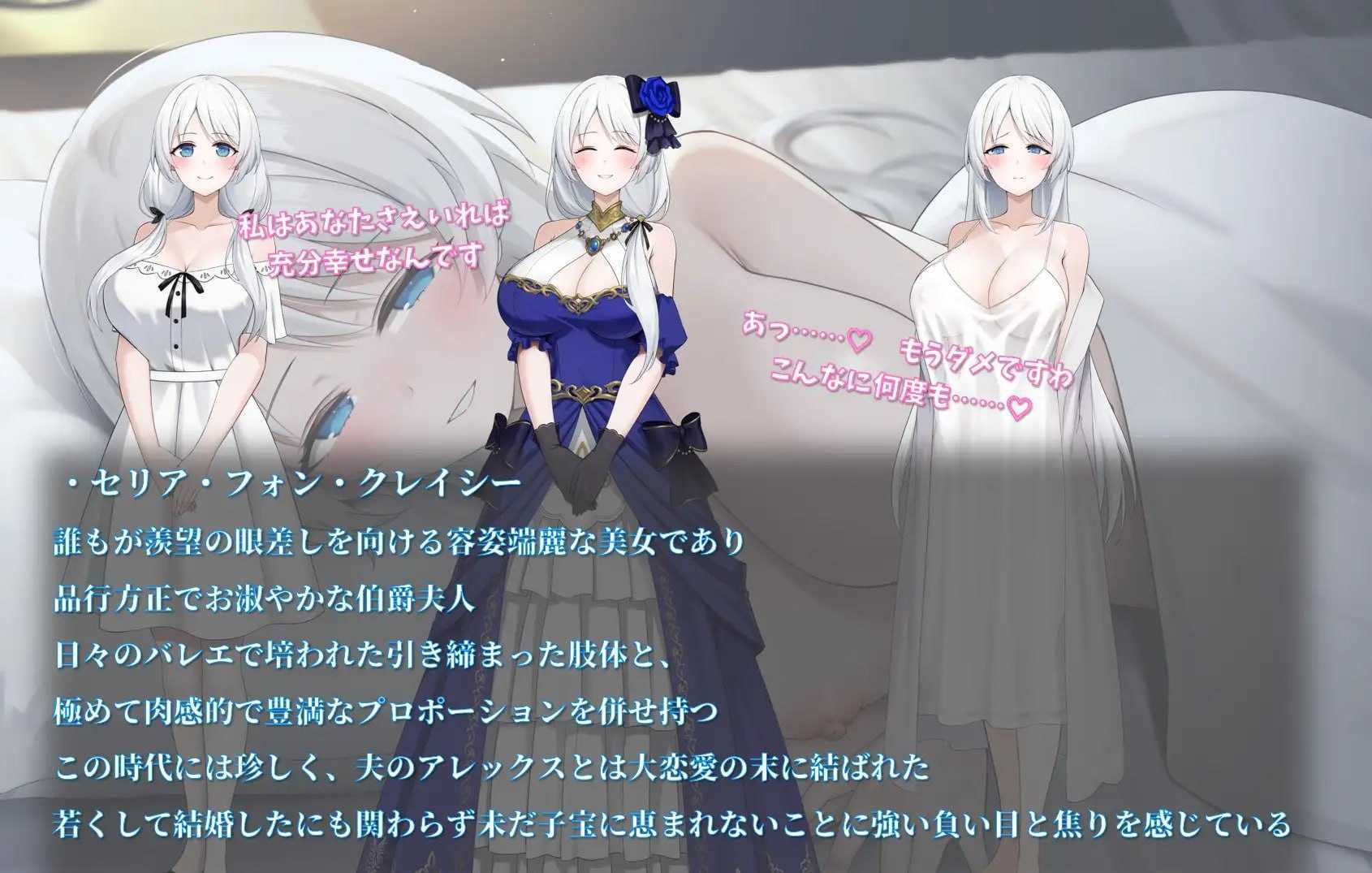 精品RPG/汉化/更新丨人妻塞莉娅的堕落与背叛/人妻セリアの堕落と背徳 Ver1.10 AI汉化版【20260612】 游戏截图 3