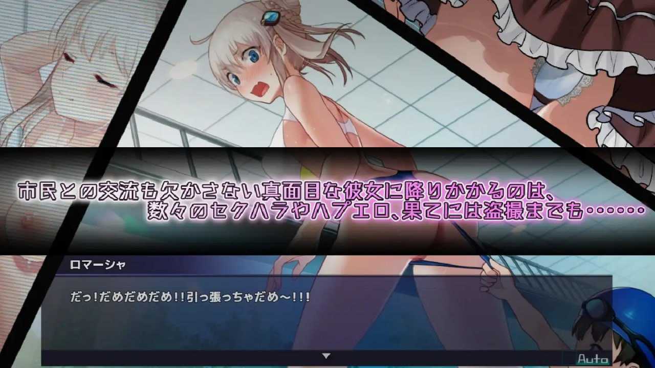 精品RPG/汉化/动态丨公主协同效应/プリンセスシナジー Ver1.028 AI汉化步兵版【20260612】 游戏截图 3
