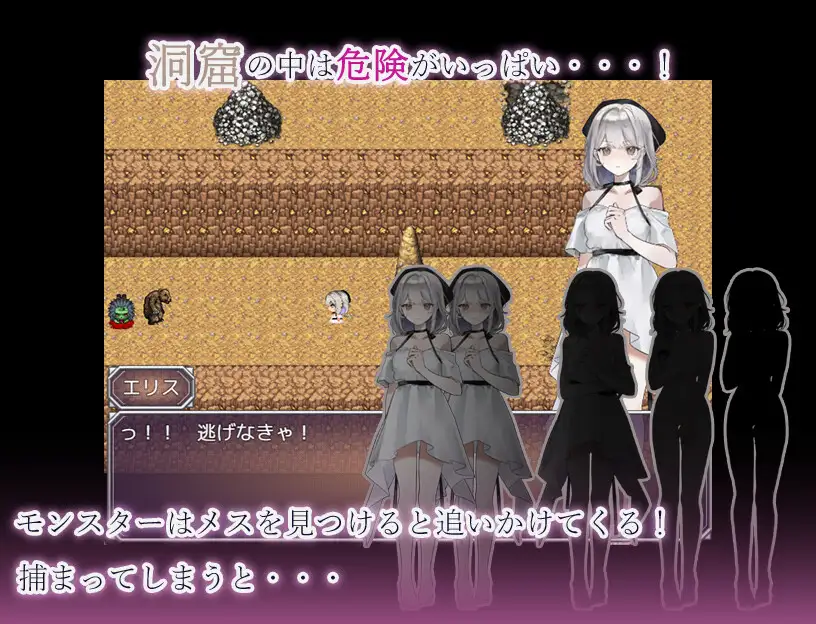 RPG/汉化丨怪物洞窟～被囚禁的少女艾莉丝～/モンスターの洞窟～囚われの少女エリス～【20260612】 游戏截图 2