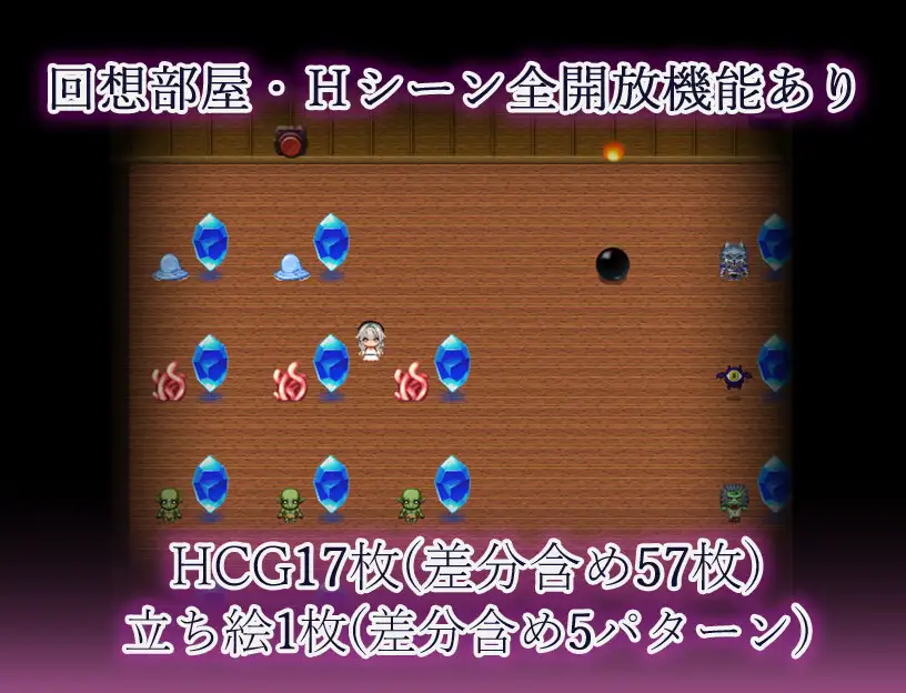RPG/汉化丨怪物洞窟～被囚禁的少女艾莉丝～/モンスターの洞窟～囚われの少女エリス～【20260612】 游戏截图 6