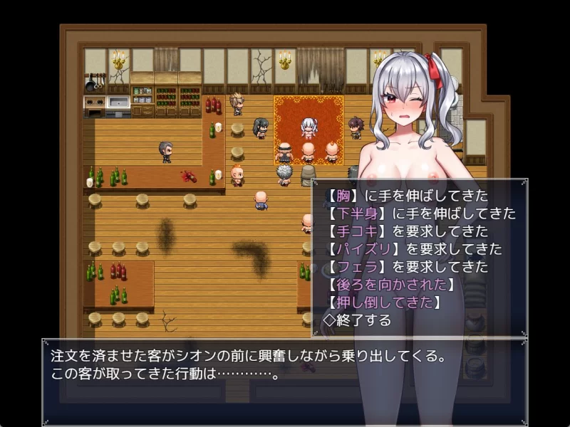 RPG官中PC巨乳丨冒险者紫苑无法战斗!~明明应该变强,却变得越来越淫乱了~ 冒険者シオンは戦えない!~強くなれるはずが淫らになってました~官中汉化 2026年05月06日官中版【20260612】 游戏截图 4