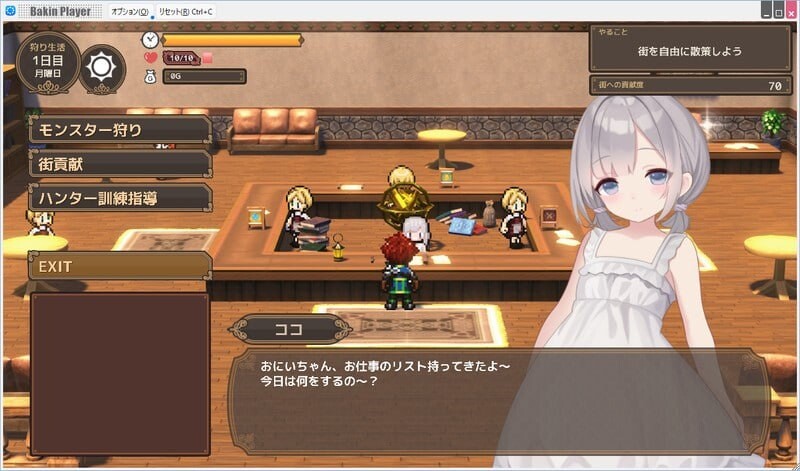 RPG/汉化/动态丨阿克梅西亚～后宫怀孕猎人生活〜 アクメシア〜ハーレム孕ませ狩人生活〜 ver1.01 【20260612】 游戏截图 2