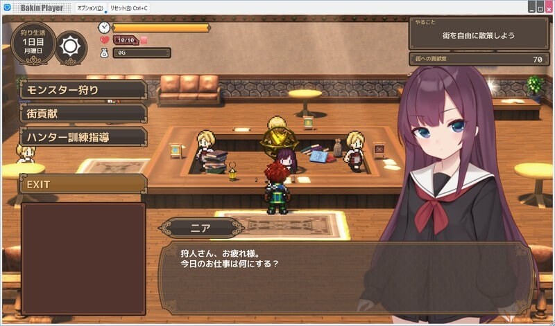 RPG/汉化/动态丨阿克梅西亚～后宫怀孕猎人生活〜 アクメシア〜ハーレム孕ませ狩人生活〜 ver1.01 【20260612】 游戏截图 6