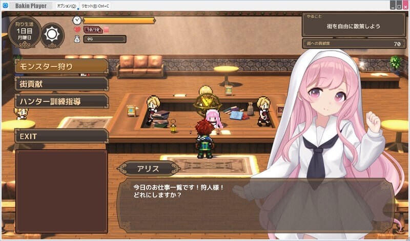 RPG/汉化/动态丨阿克梅西亚～后宫怀孕猎人生活〜 アクメシア〜ハーレム孕ませ狩人生活〜 ver1.01 【20260612】 游戏截图 7