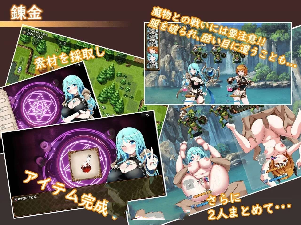RPG/汉化/更新丨Sexchmia~梦与初始的炼金术~Sexchmia~夢と始まりの錬金術~ Ver2.11 【20260612】 游戏截图 2