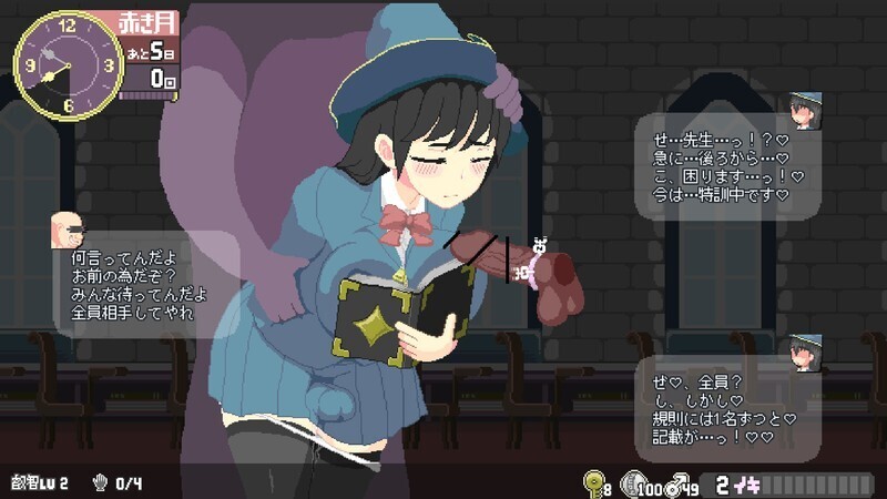 日系ACT/官方中文/巨乳丨魔法高潮~留级魔女与情欲魔手マジイキ~落第まじょとHな魔手~ Demo v0.290 【20260612】 游戏截图 5
