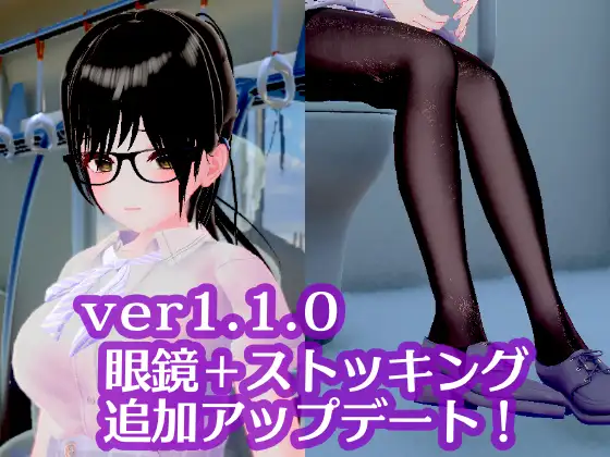 3D/生肉/动态丨单马尾JK无法抗拒 ～在摇晃的车窗旁优等生堕入快感，秘密的触碰开发/ポニーテールJKは抗えない ～揺れる車窓で優等生が快感に堕ちる、秘密のおさわり開発～/生肉+动态 pc 【20260612】 游戏截图 6