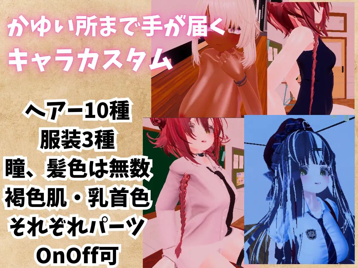 3D/生肉/动态丨精密少女模拟器 ～生体反应×究极定制～/精密少女シミュレーター ～生体反応×究極カスタマイズ～ pc 【20260612】 游戏截图 3