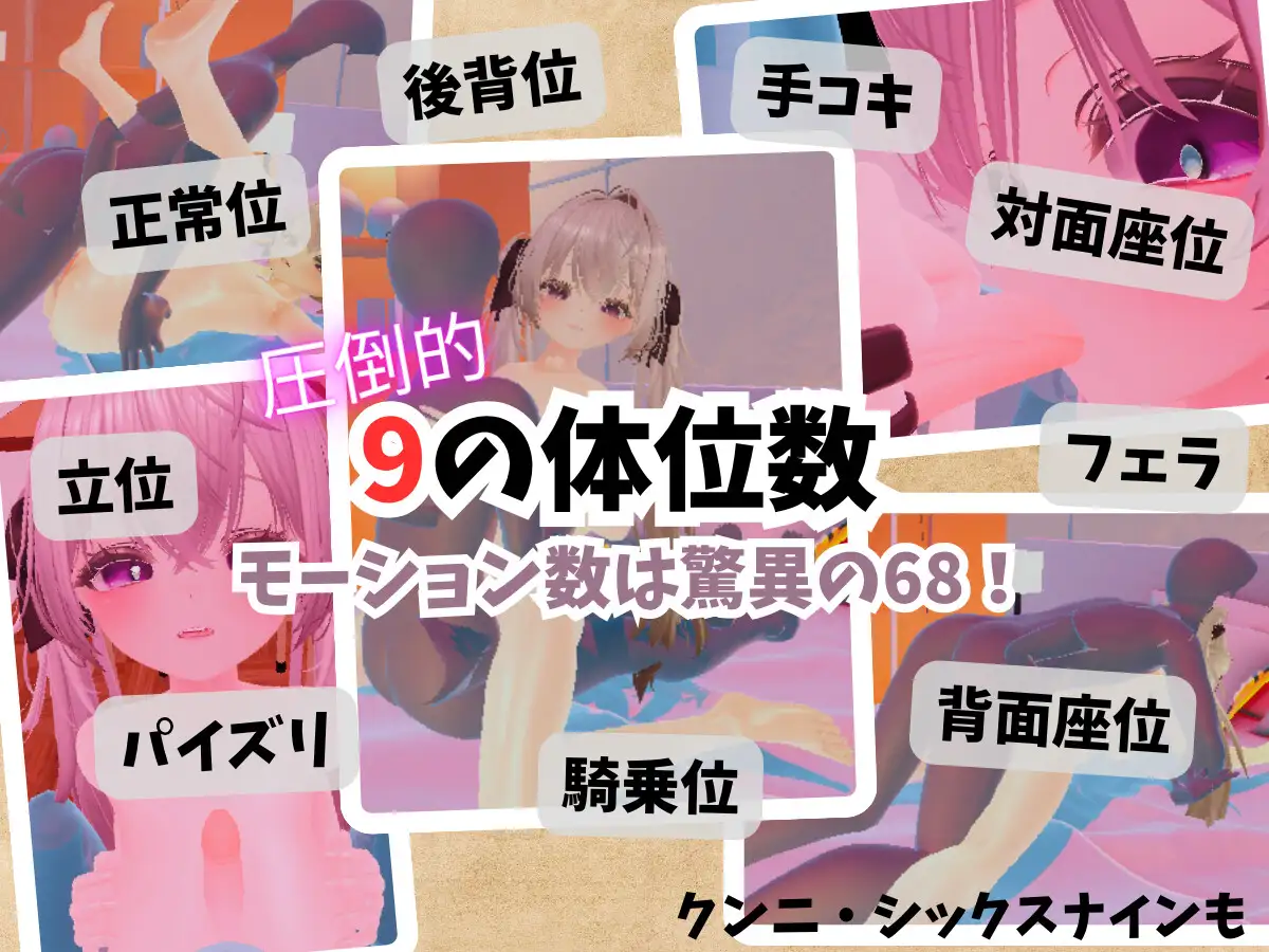 3D/生肉/动态丨精密少女模拟器 ～生体反应×究极定制～/精密少女シミュレーター ～生体反応×究極カスタマイズ～ pc 【20260612】 游戏截图 5