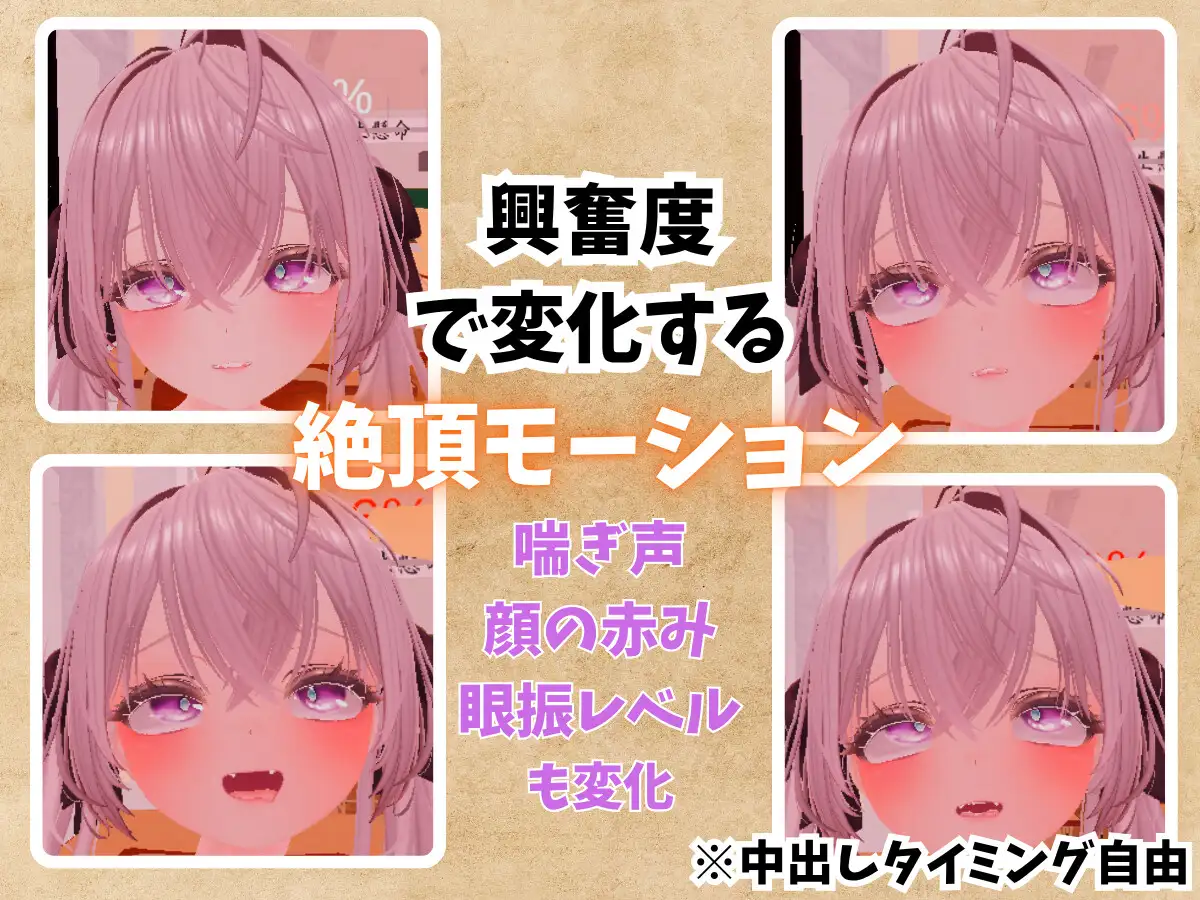 3D/生肉/动态丨精密少女模拟器 ～生体反应×究极定制～/精密少女シミュレーター ～生体反応×究極カスタマイズ～ pc 【20260612】 游戏截图 8