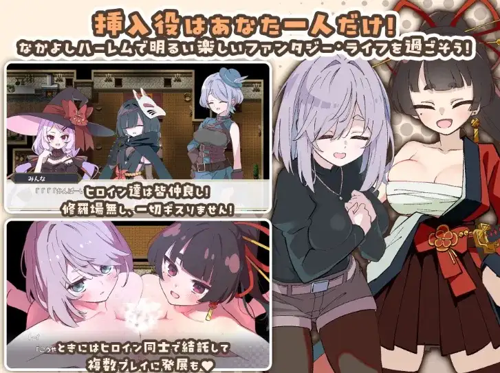 日系RPG/AI汉化/双端丨星辰婚礼.与六位女主角一起经营酒馆的甜蜜恋爱RPG/エトワ六人のヒロインと酒場を盛り上げるいちゃいちゃRPG~1.0.2 【20260612】 游戏截图 5