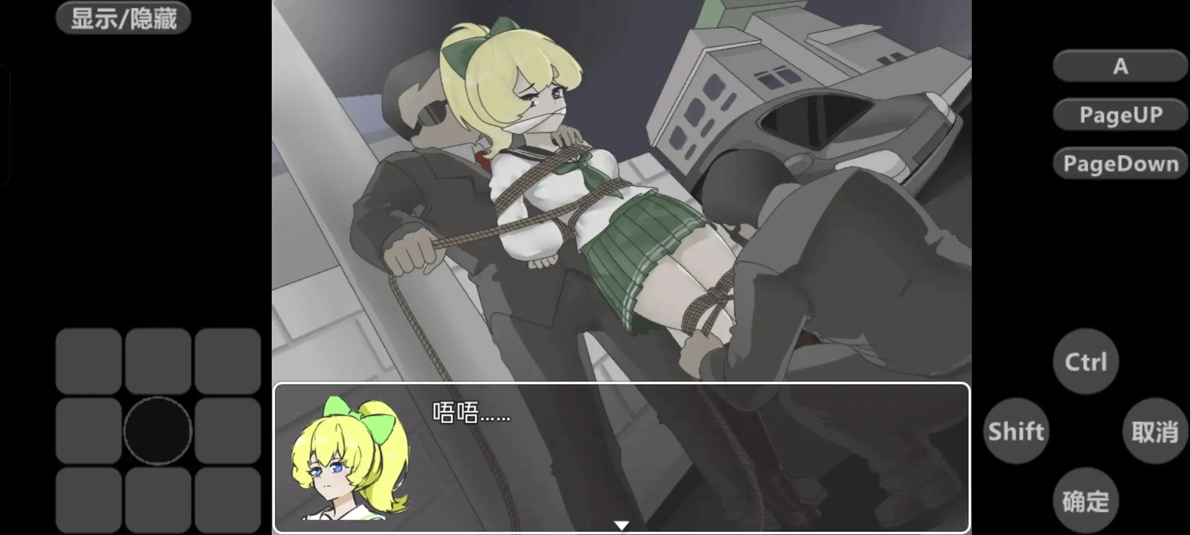 日系RPG/AI汉化/双端丨苏沫的秘密游戏/Su Mo’s Secret Game  1.0.0 【20260612】 游戏截图 2