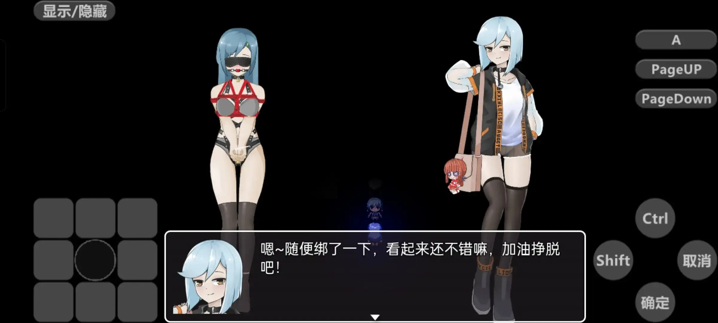 日系RPG/AI汉化/双端丨苏沫的秘密游戏/Su Mo’s Secret Game  1.0.0 【20260612】 游戏截图 4