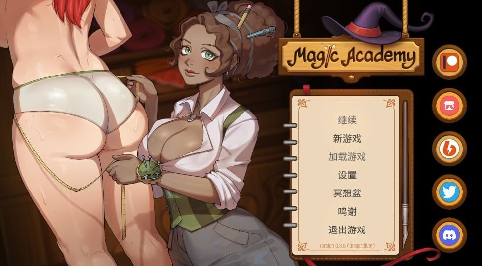 后宫SLG/官中/动态/双端丨魔法学院 Magic Academy v0.6.4.2 Public 官方中文版 【20260612】 游戏截图 8