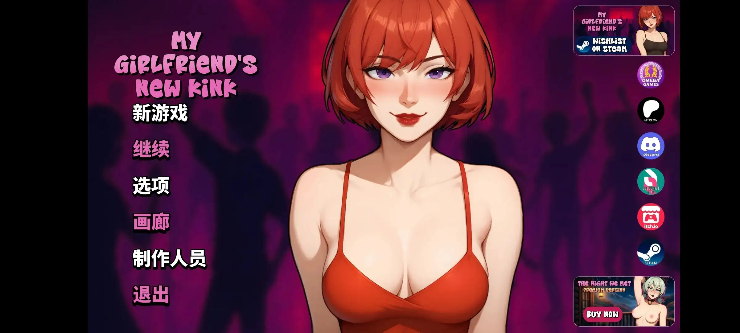 SLG/AI汉化/双端丨我女友的新癖好/My Girlfriend's New Kink 0.75 【20260612】 游戏截图 4