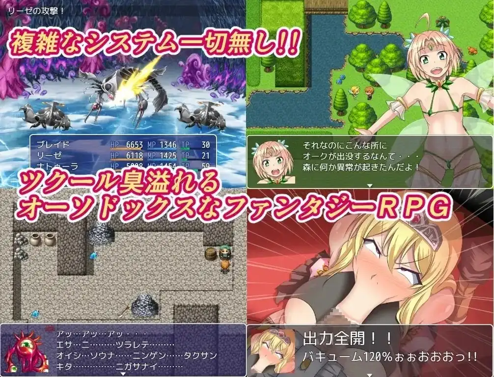 日系RPG/AI汉化/双端丨NTR骑士物语/NTR骑士物语 ―最爱の人が寝取られてるとも知らずに俺は戦う2.0 【20260612】 游戏截图 4