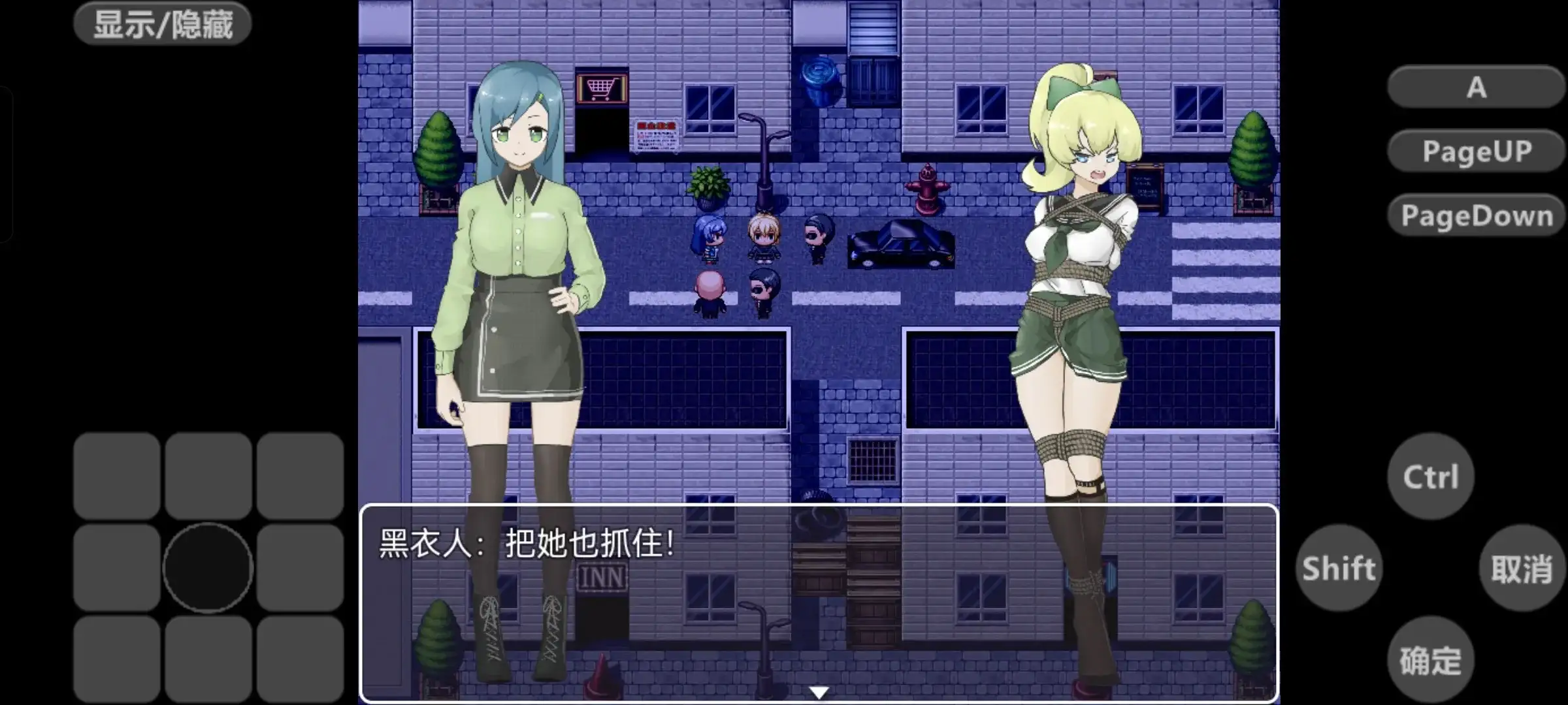 日系RPG/AI汉化/双端丨苏沫的秘密游戏/Su Mo’s Secret Game 1.0.0 【20260611】 游戏截图 3