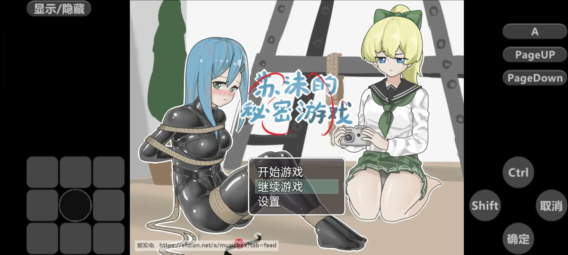 日系RPG/AI汉化/双端丨苏沫的秘密游戏/Su Mo’s Secret Game 1.0.0 【20260611】 游戏截图 5