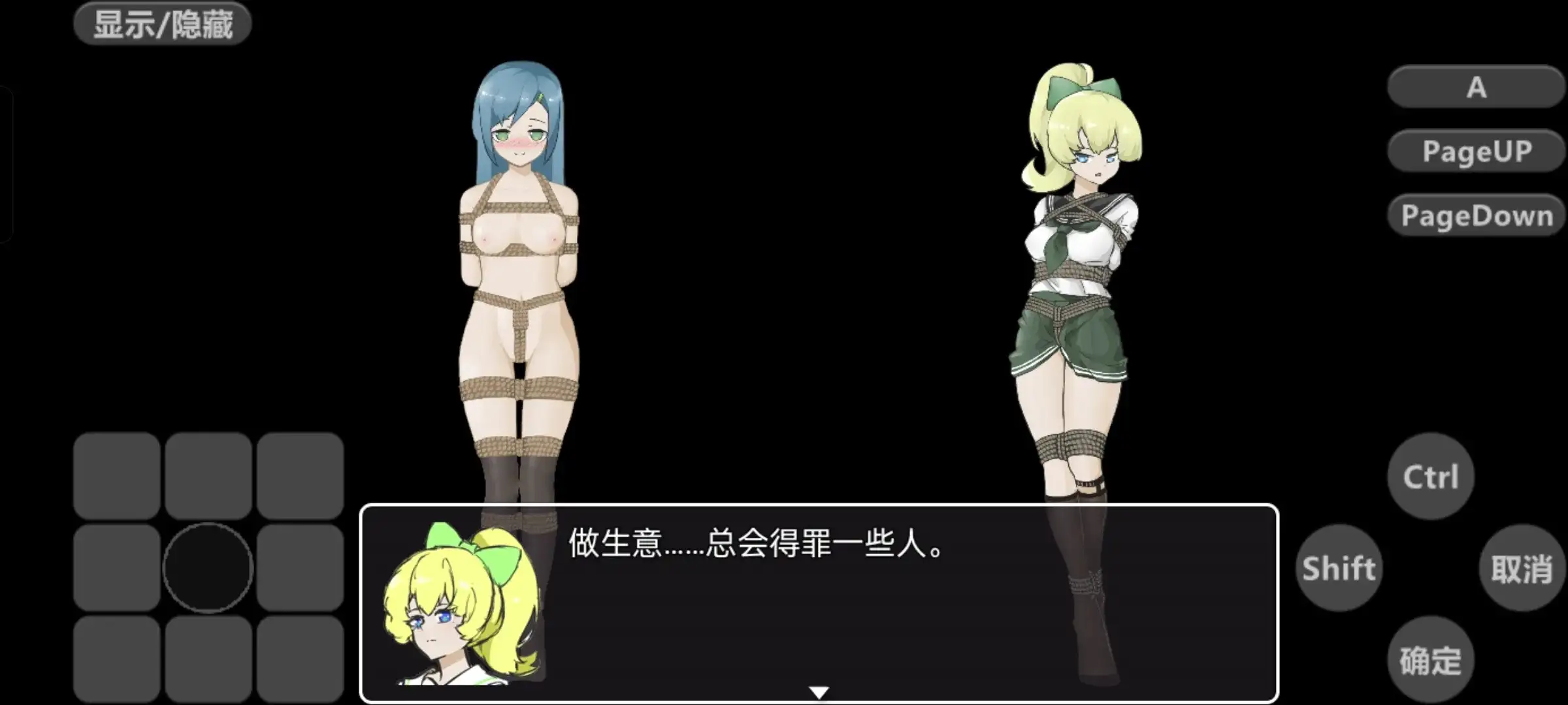 日系RPG/AI汉化/双端丨苏沫的秘密游戏/Su Mo’s Secret Game 1.0.0 【20260611】 游戏截图 8