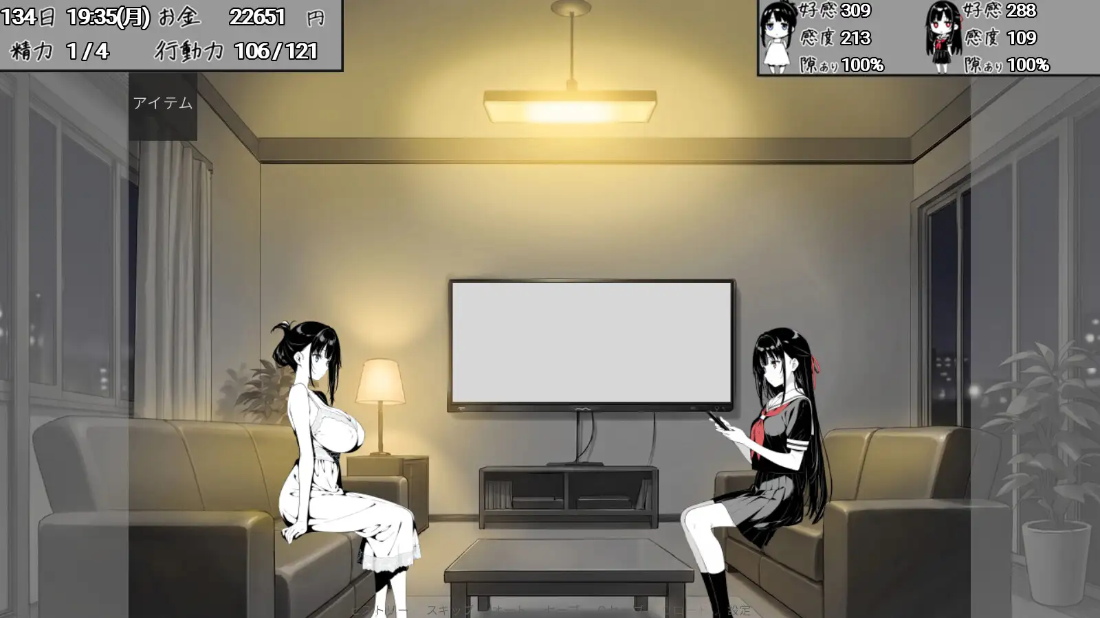 日式SLG/新作/双端丨全是破绽！～与叔母和表妹的同居生活～ スキだらけ！～叔母と従妹同棲ライフ～【20260611】 游戏截图 6