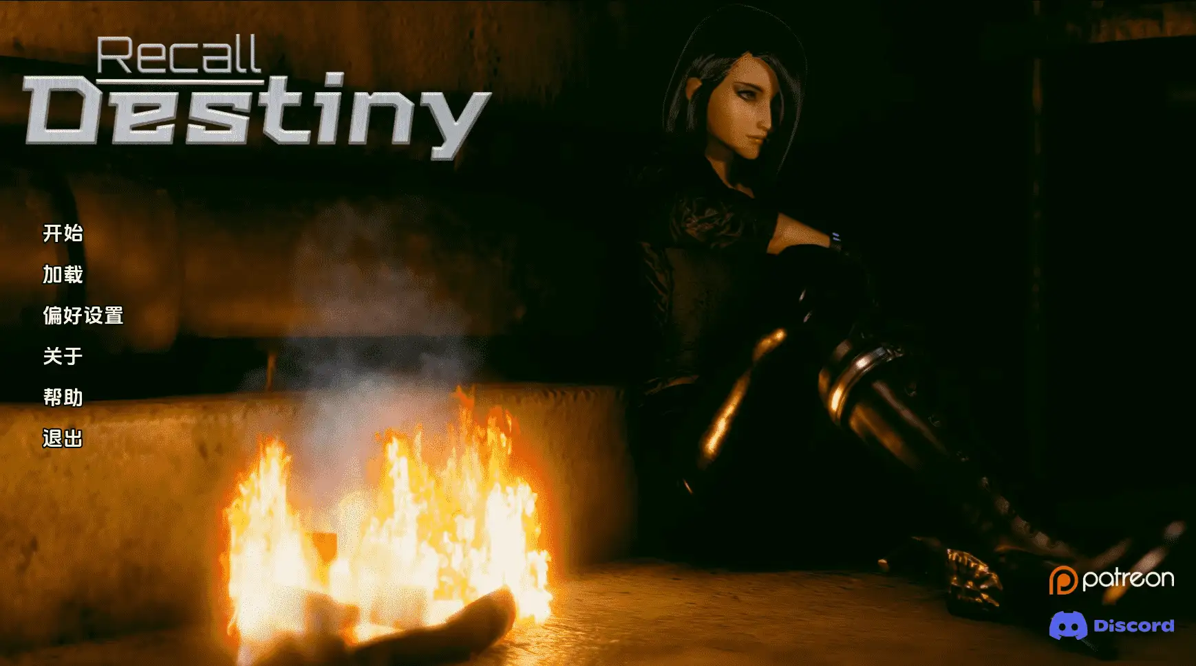 欧美SLG/汉化/动态/双端丨回忆命运/Recall Destiny v0.3a 【20260611】 游戏截图 5