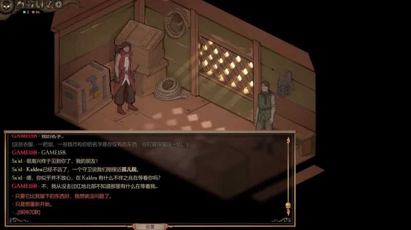 SLG/官中/动态丨自由的代价：贪婪/Price for Freedom: Avarice Build.0.38.2 官方中文步兵版【20260619】 游戏截图 3