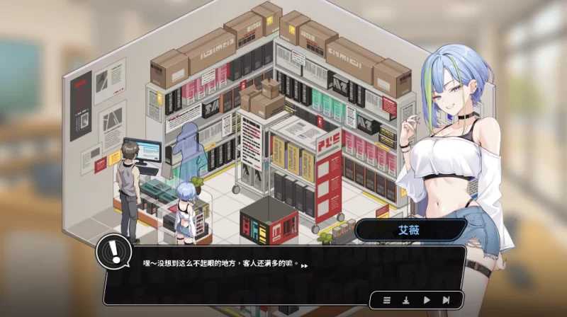 互动SLG/官中/动态丨修干嘛？二手3C店的闇营业 Sex, Secrets & Used Tech demo Ver0.613a 官方中文步兵版【20260619】 游戏截图 5