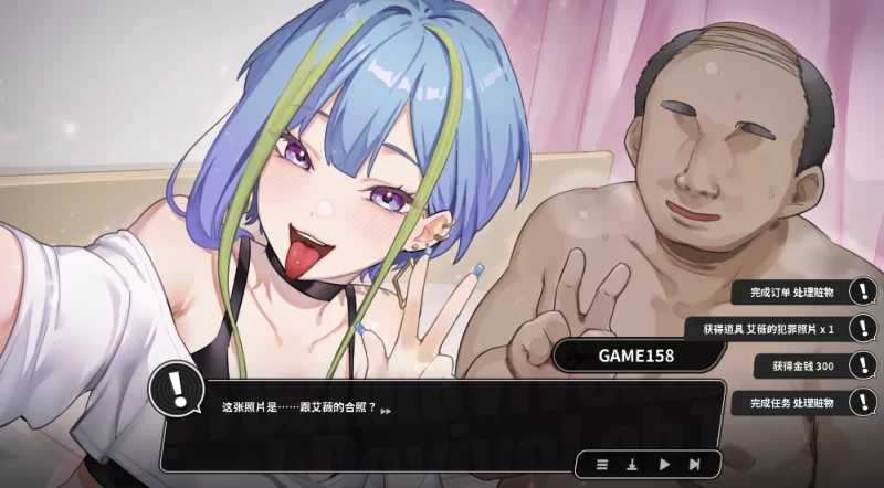 互动SLG/官中/动态丨修干嘛？二手3C店的闇营业 Sex, Secrets & Used Tech demo Ver0.613a 官方中文步兵版【20260619】 游戏截图 7