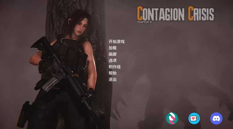 国风SLG/汉化/动态丨传染危机/Contagion Crisis Ver0.7.0 机翻汉化版【20260619】 游戏截图 2
