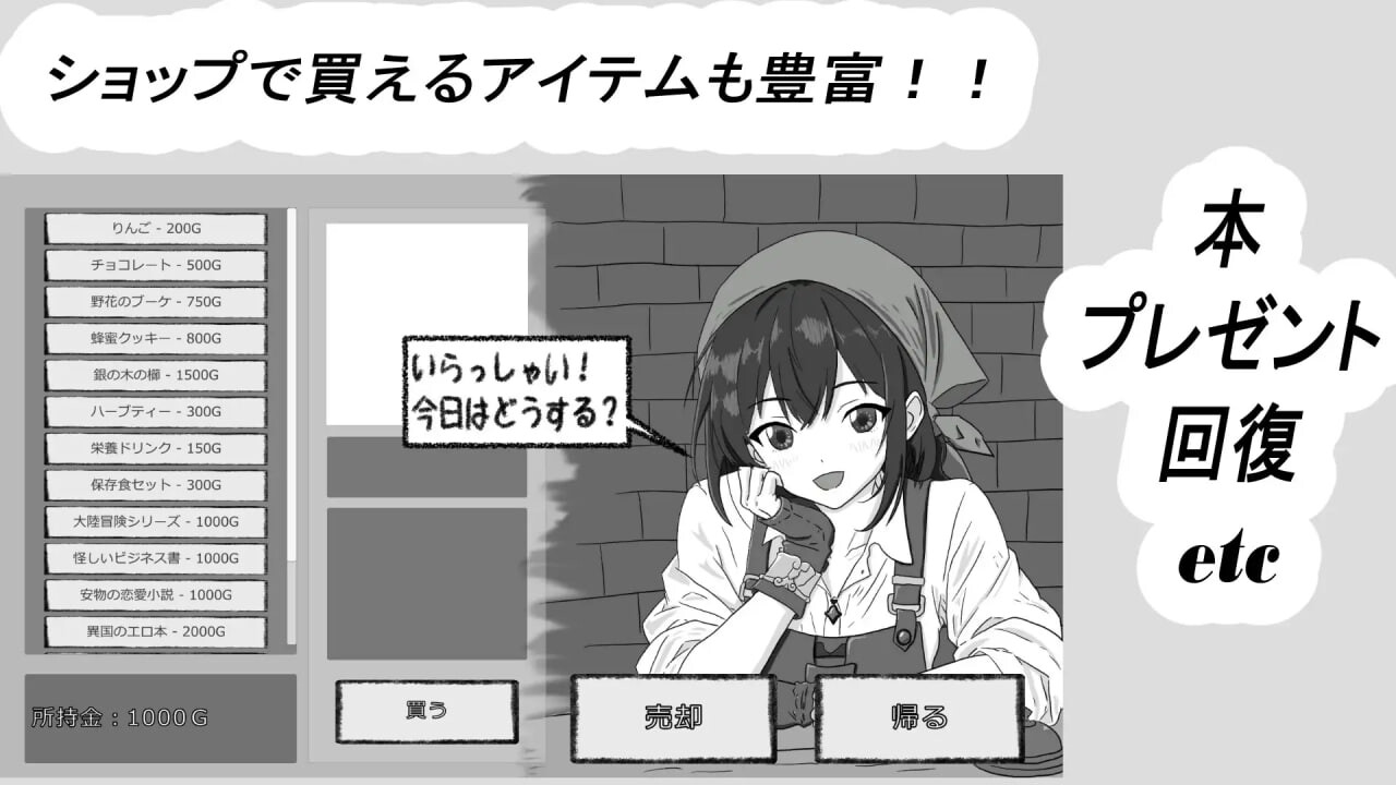 SLG日文PC丨与人工精灵的生话方式 人工エルフとの暮らし方  日文原版【20260619】 游戏截图 3