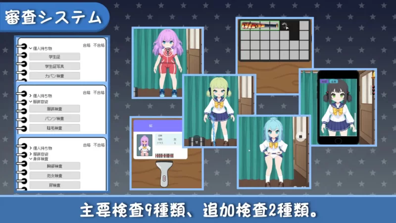 萝莉SLG/官中/潮吹/更新丨校规即绝对的/校则は絶対だ v1.1.1 官中版【20260619】 游戏截图 4
