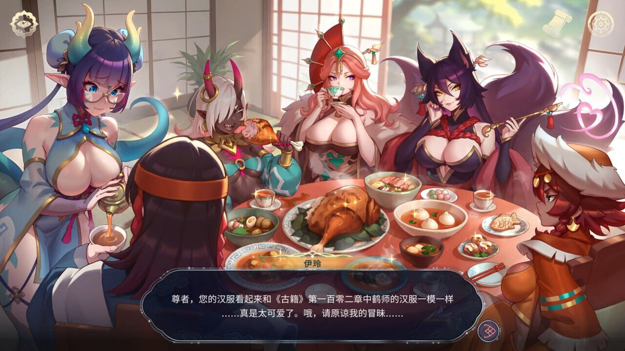 SLG/AI汉化丨后宫绮梦/Harem Fantasy v1.1.09  官中高清版【20260619】 游戏截图 8