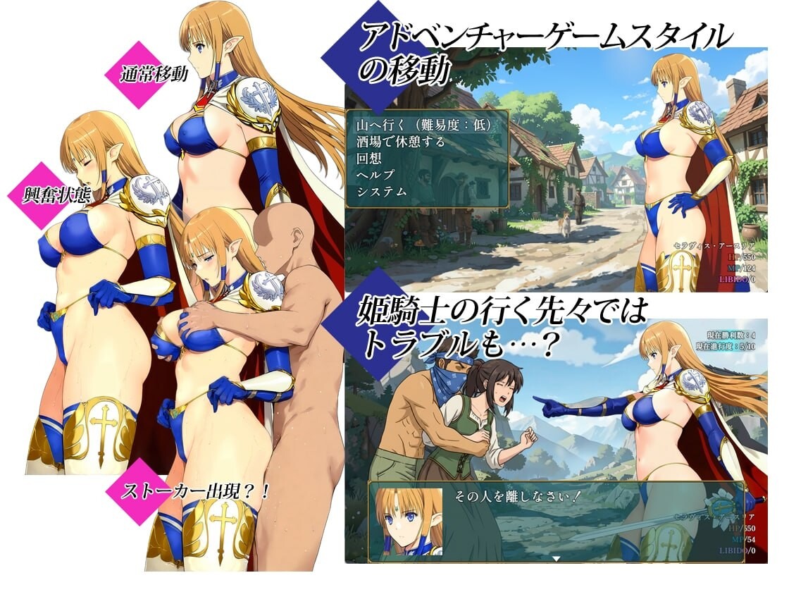 RPG/2D/亚洲丨姬骑士塞拉维斯/姫騎士セラヴィス v1.1  汉化版【20260619】 游戏截图 2