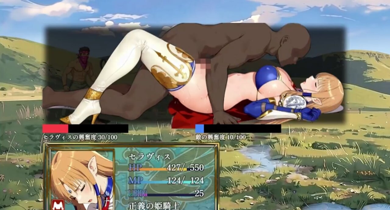 RPG/2D/亚洲丨姬骑士塞拉维斯/姫騎士セラヴィス v1.1  汉化版【20260619】 游戏截图 6