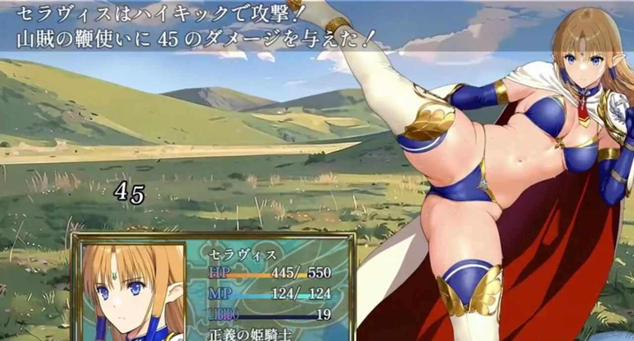 RPG/2D/亚洲丨姬骑士塞拉维斯/姫騎士セラヴィス v1.1  汉化版【20260619】 游戏截图 8