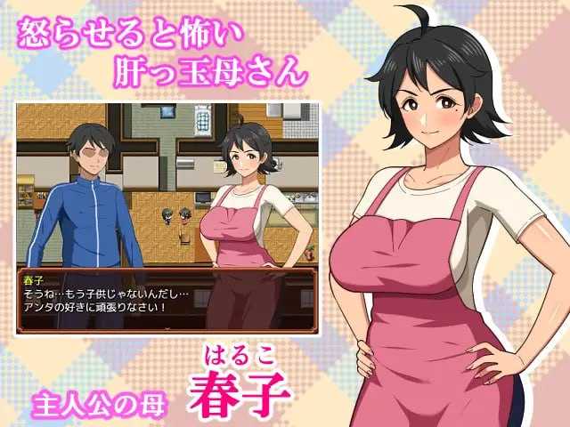 RPG/汉化/新作丨和妈妈的日常！甜蜜生活/母との日常！らぶらいふ AI汉化版【20260619】 游戏截图 2