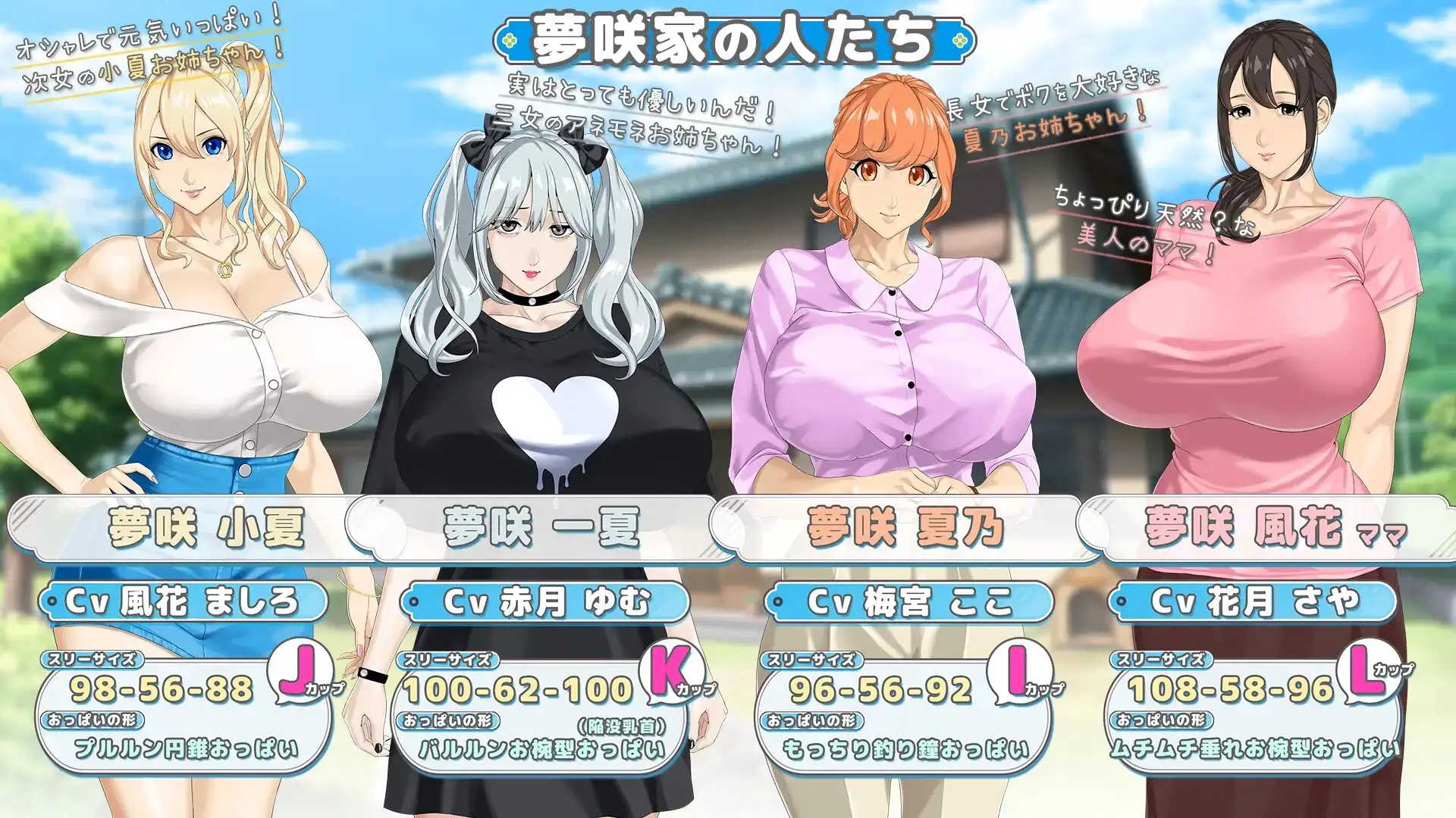 日系RPG/AI汉化丨牵着我的手/おててつないで Holding Hands  1.012 【20260619】 游戏截图 1