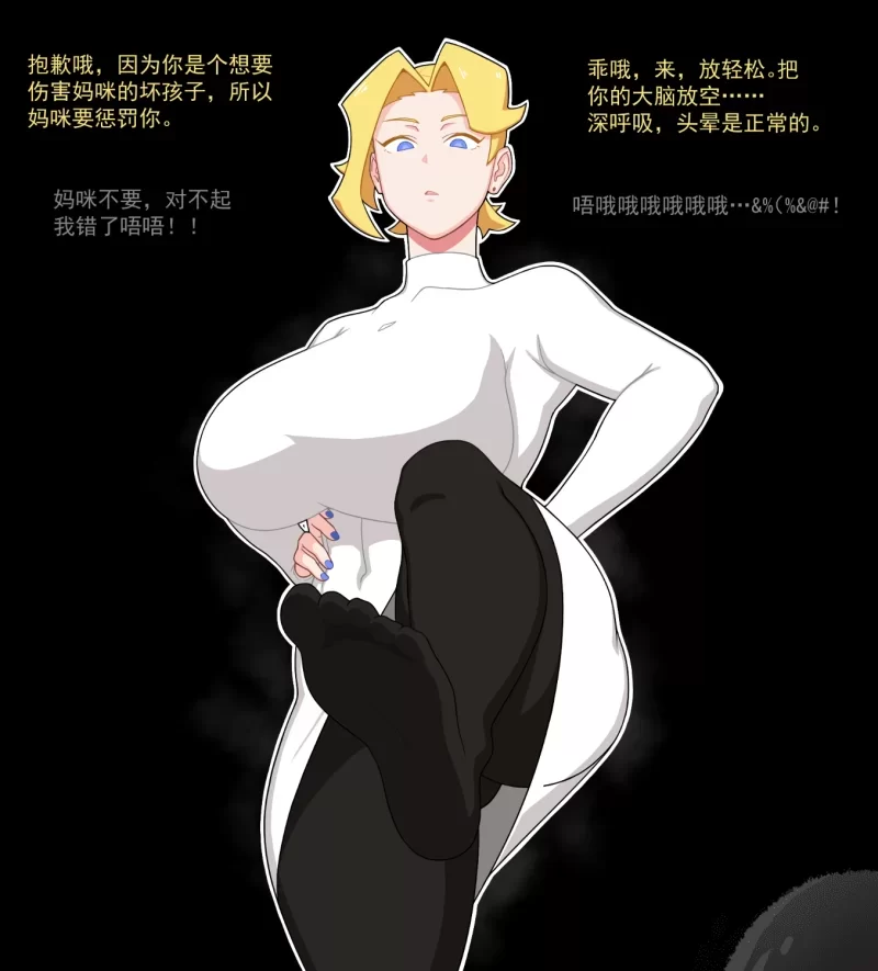 RPG/官方中文丨冰冰子 澄澈之冰 高中的她与袜子 官中汉化  【20260619】 游戏截图 7