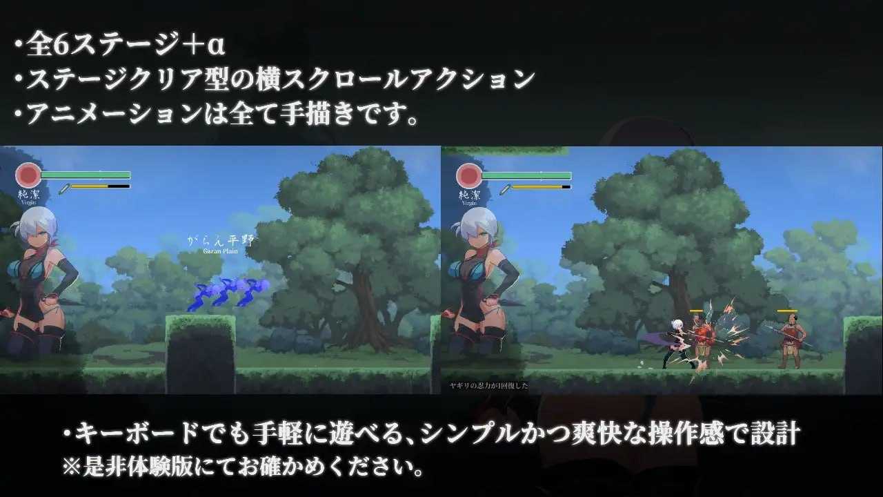 精品ACT/官中/像素动态丨复仇的夜雾/復讐の夜霧 官方中文正式版 2026年06月13日 0时【20260619】 游戏截图 1