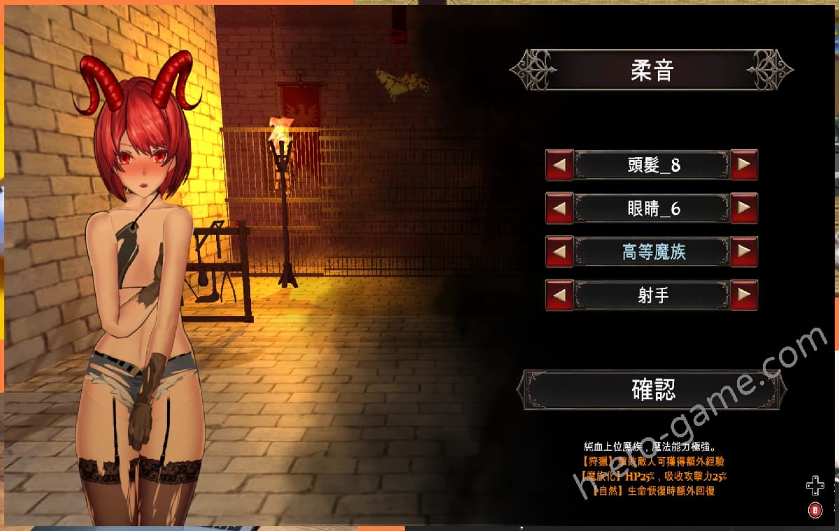 ACT/动态/官中/步兵丨变装杀手/Crossdresser Killer Ver1.1.2官中汉化  【20260619】 游戏截图 3