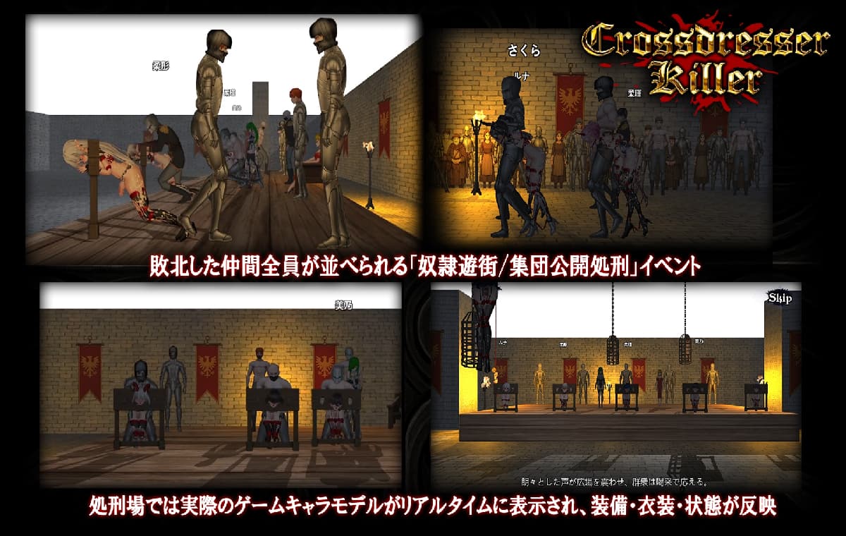 ACT/动态/官中/步兵丨变装杀手/Crossdresser Killer Ver1.1.2官中汉化  【20260619】 游戏截图 7