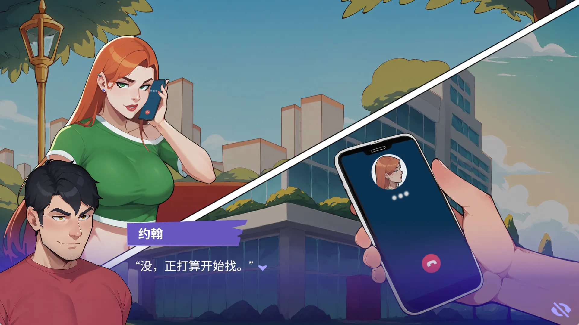 SLG/官中/无码/动态/双端丨办公室之恋/Love at Work/v3.0  【20260619】 游戏截图 4