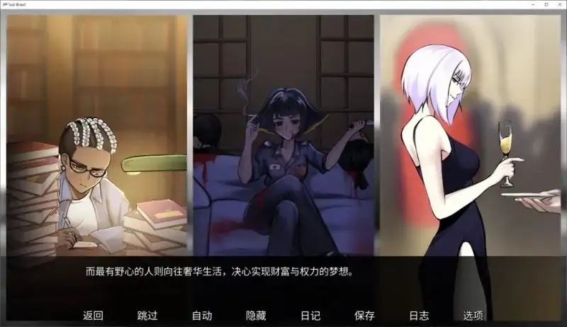 SLG/汉化/动态/官中/双端丨欲望大乱斗 Lust Brawl v0.4A 【20260619】 游戏截图 2