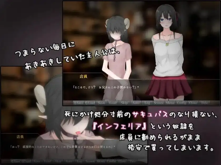 日式RPG/新汉化/双端丨如果试着买下魅魔奴隶  もしもサキュバスの奴○をかってみたら Ver2.2 【20260619】 游戏截图 6
