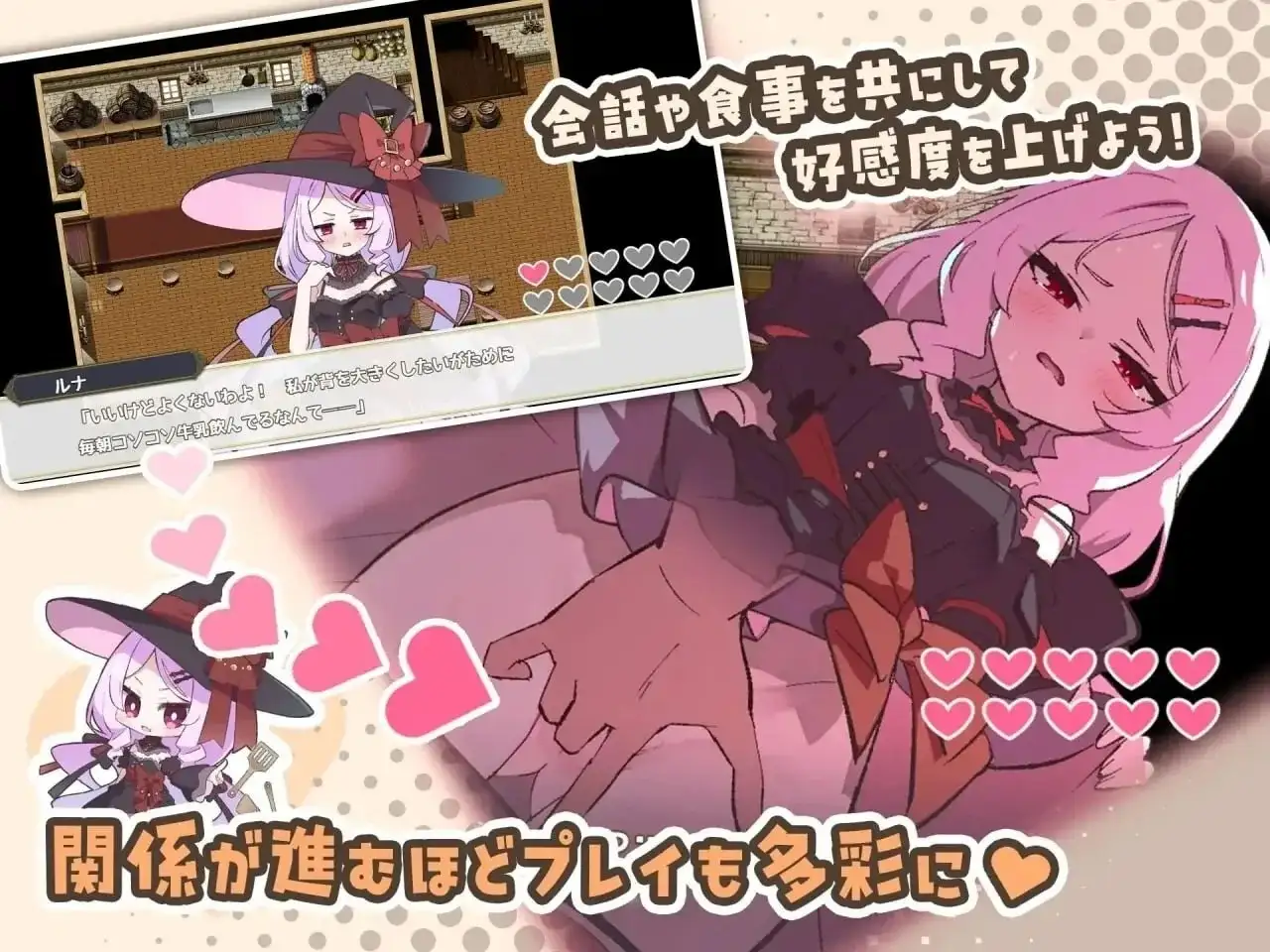 日式RPG/全回想/双端丨星辰婚礼！~与六位女主角一起经营酒馆的甜蜜恋爱RPG~ ～六人のヒロインと酒場を盛り上げるいちゃいちゃRPG～ Ver1.06【20260618】 游戏截图 7