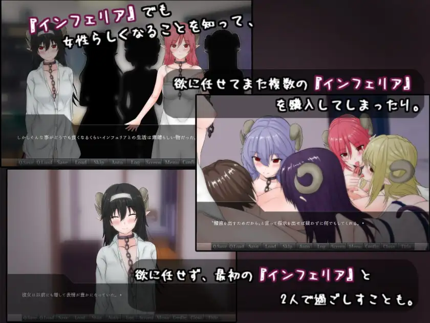 日式RPG/新汉化/双端丨如果试着买下魅魔奴隶  もしもサキュバスの奴○をかってみたら Ver2.2  【20260618】 游戏截图 7