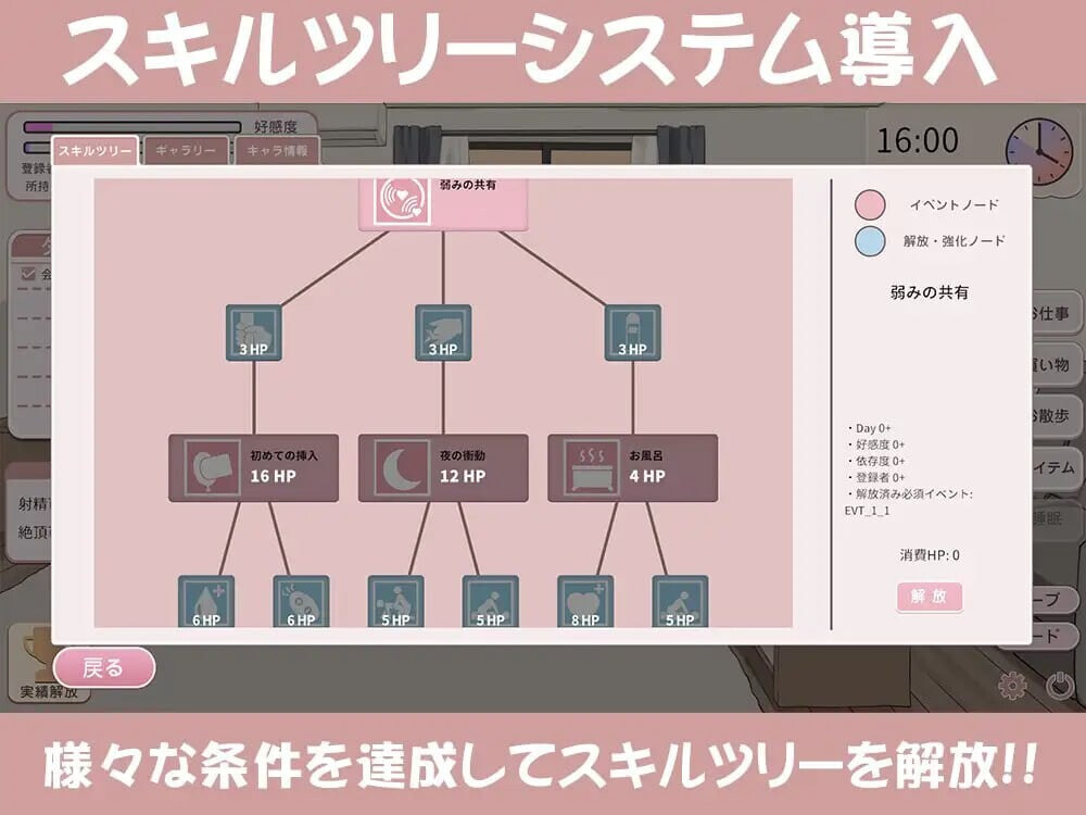 SLG汉化PC动态CV丨突然同居的表妹似乎要当VTuber—只有我知道的秘密素颜 突然同居した従姉妹はVTuberになるらしい-俺だけが知る秘密の素顔 v1.0.6 汉化版【20260626】 游戏截图 2