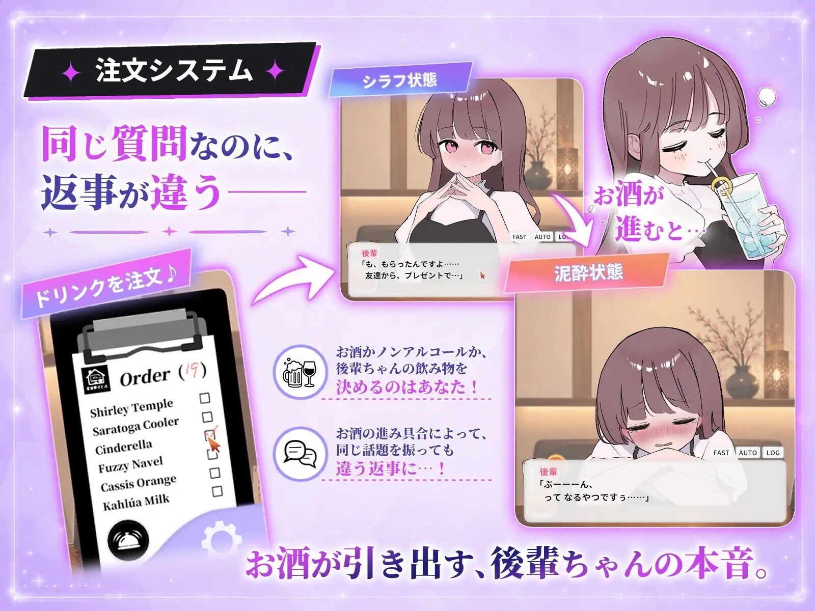 SLG/动态/生肉丨被骗吞服交流 騙され吞みニケーション v1.0.1 【20260626】 游戏截图 5