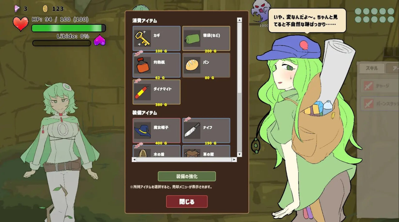 SLG/日文丨魔窟搜索！氧气酱 魔窟捜索！ 酸素ちゃん v1.1.0 【20260626】 游戏截图 4